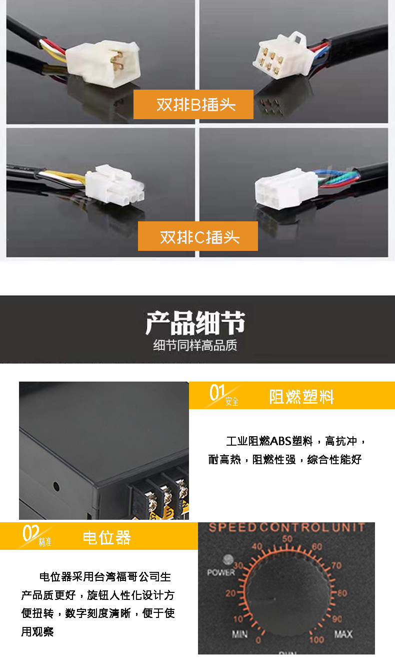 变压款-1_06.jpg