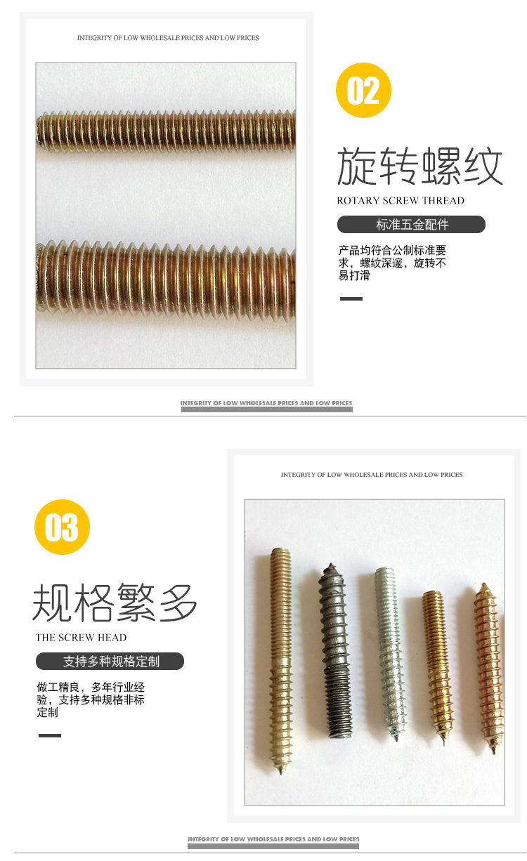 单尖双头牙
