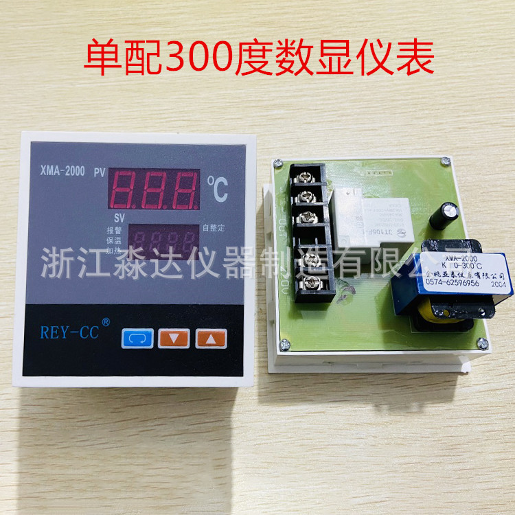 QQ图片20211216134350_副本