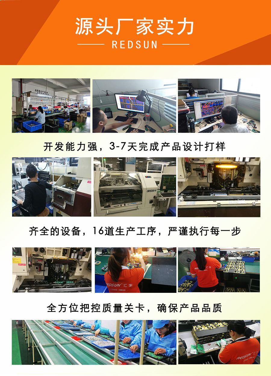 工厂-1.jpg