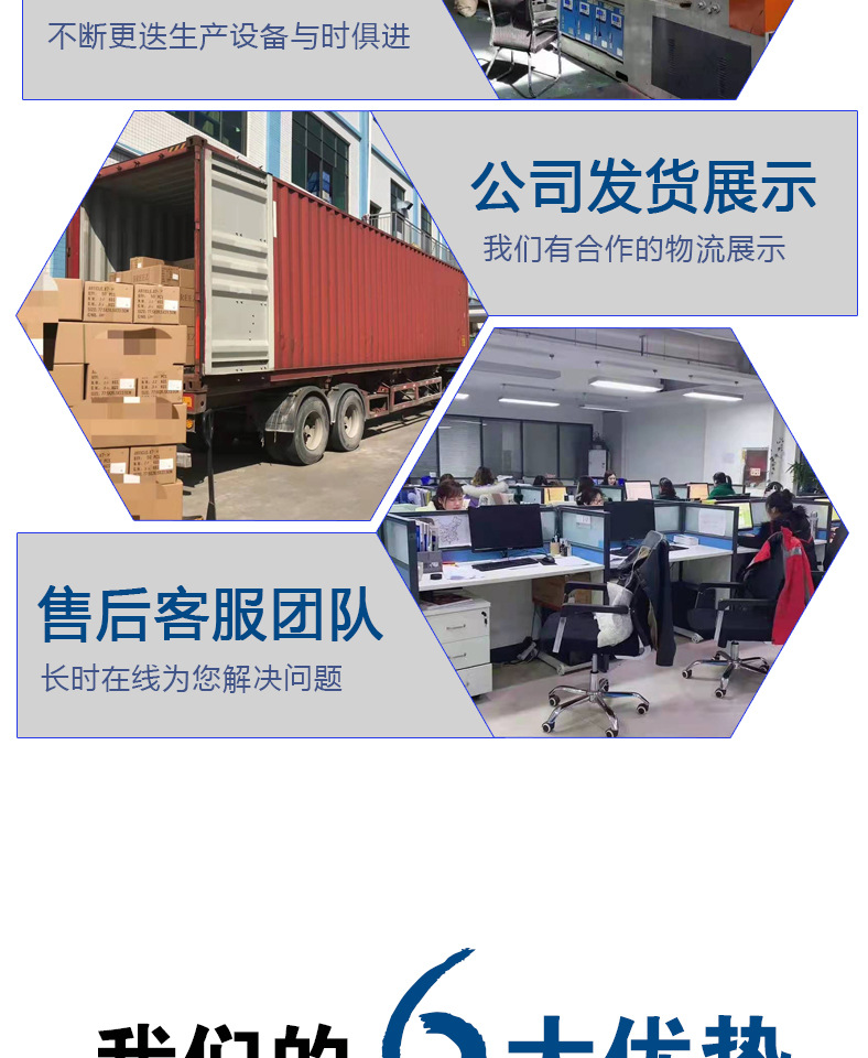 平板矩形密封条详情页_08.jpg