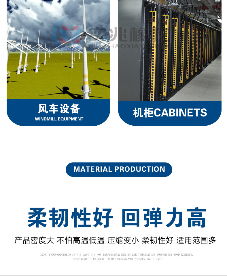 平板矩形密封条详情页_05.jpg