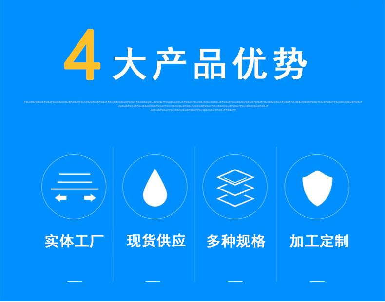 pvc装饰条详情_02.jpg