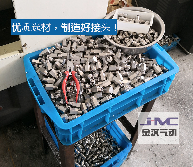 加工2.jpg