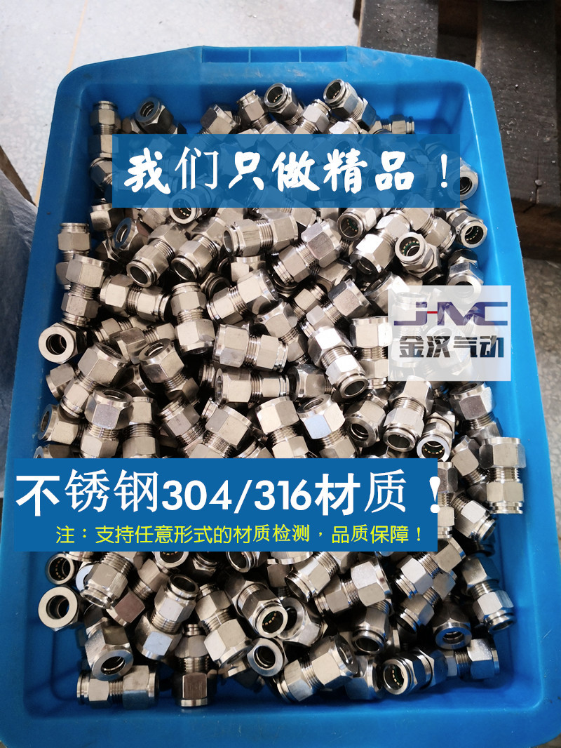 加工3.jpg