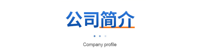 减振器内页切片_16