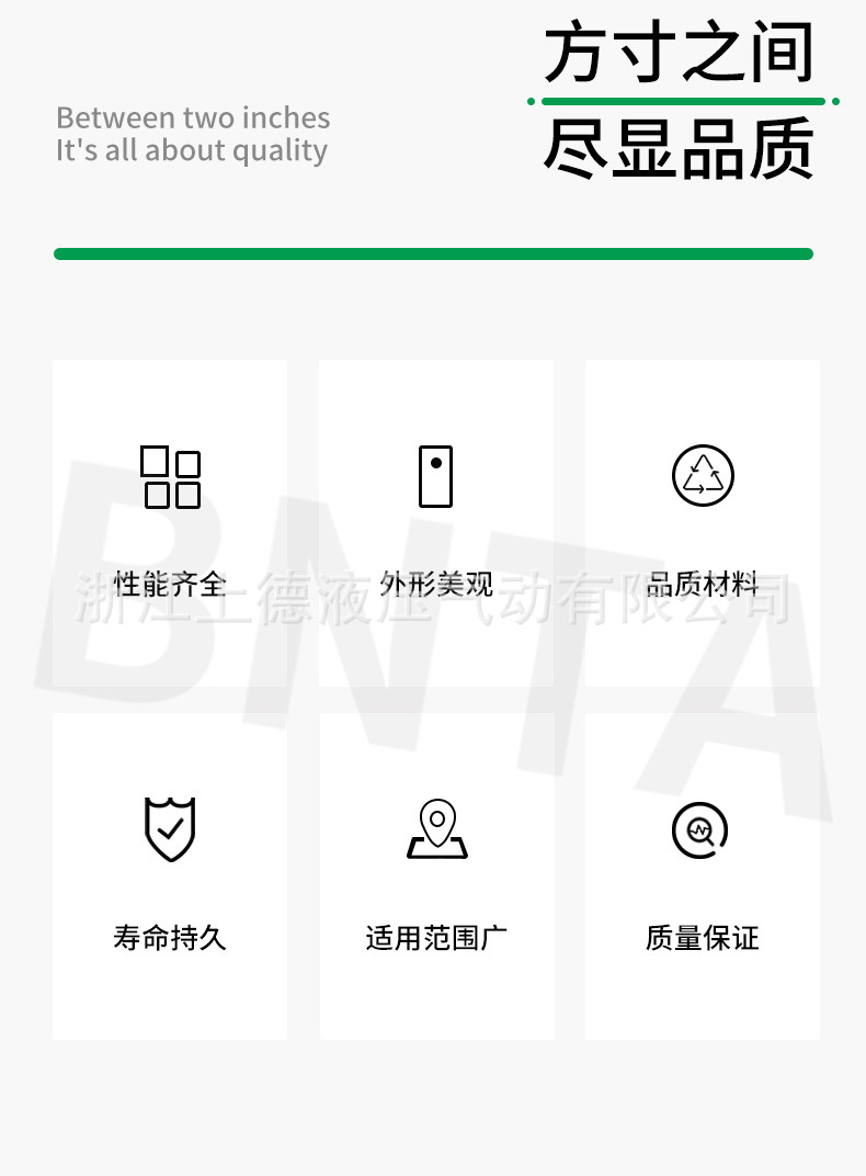 SC气缸_02