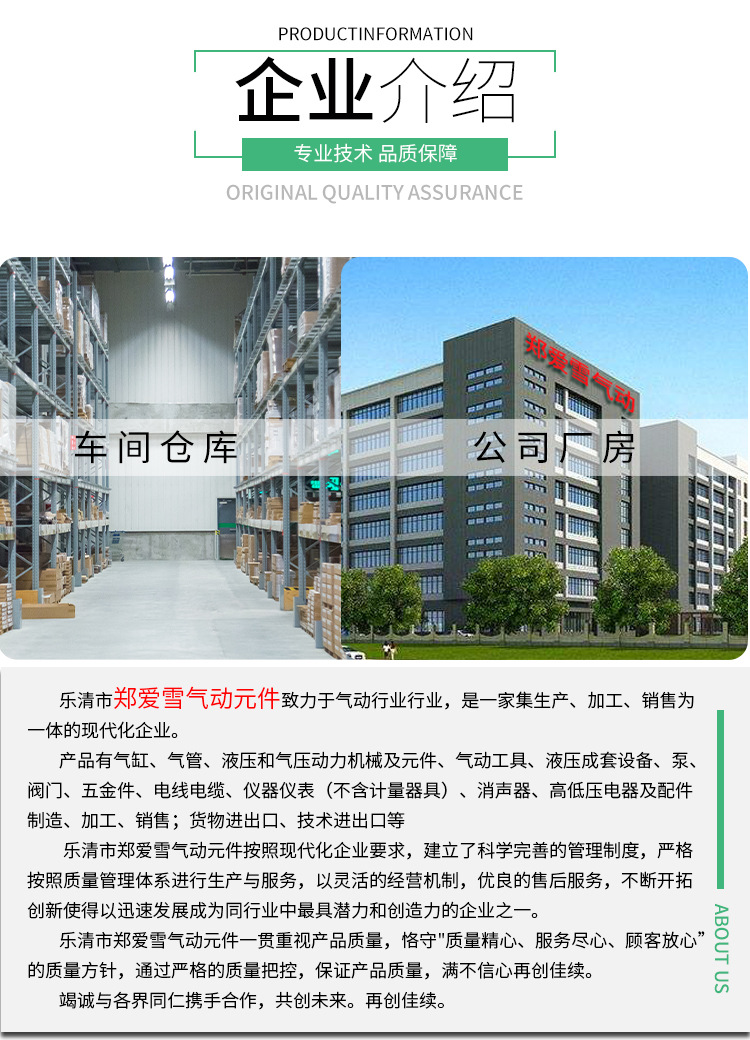 详情页_03 (2)