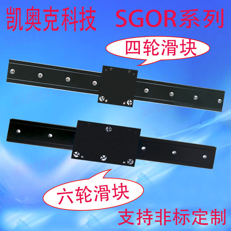 SGOR-4-6 资料图.jpg