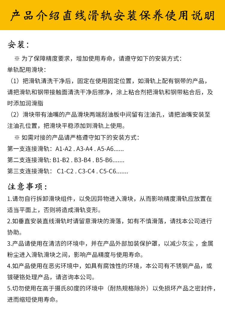 机床复合燕尾导轨_05.jpg