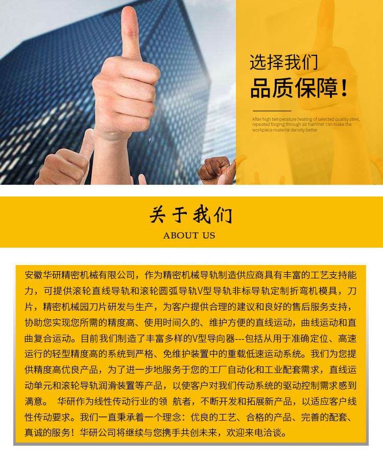 机床复合燕尾导轨_08.jpg