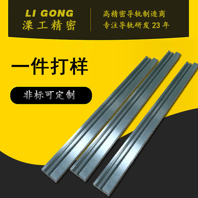 55SiCr矩形导轨机器人流水线镶钢导轨高硬度轴承钢双V导轨供应