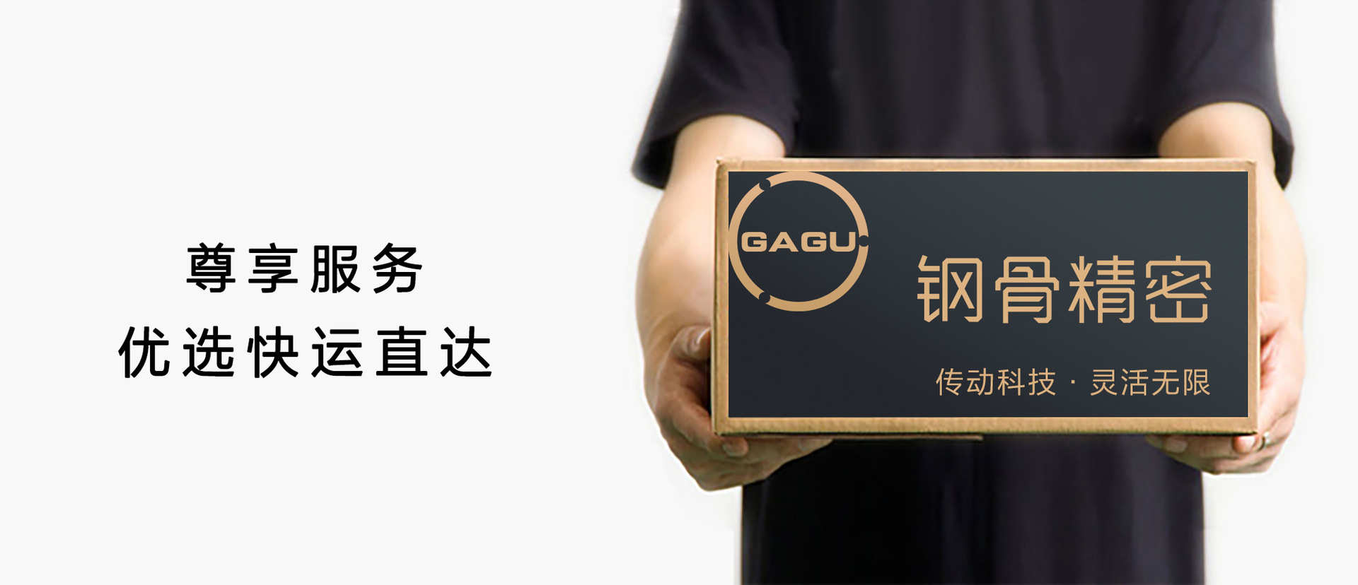 包装纸箱.png