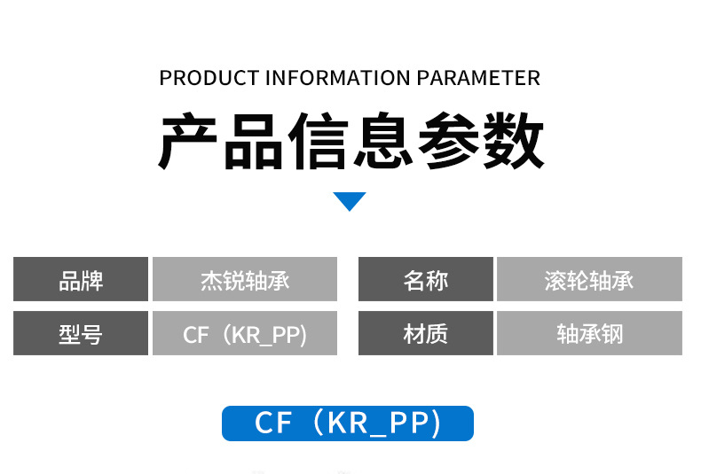 详情页_05.jpg