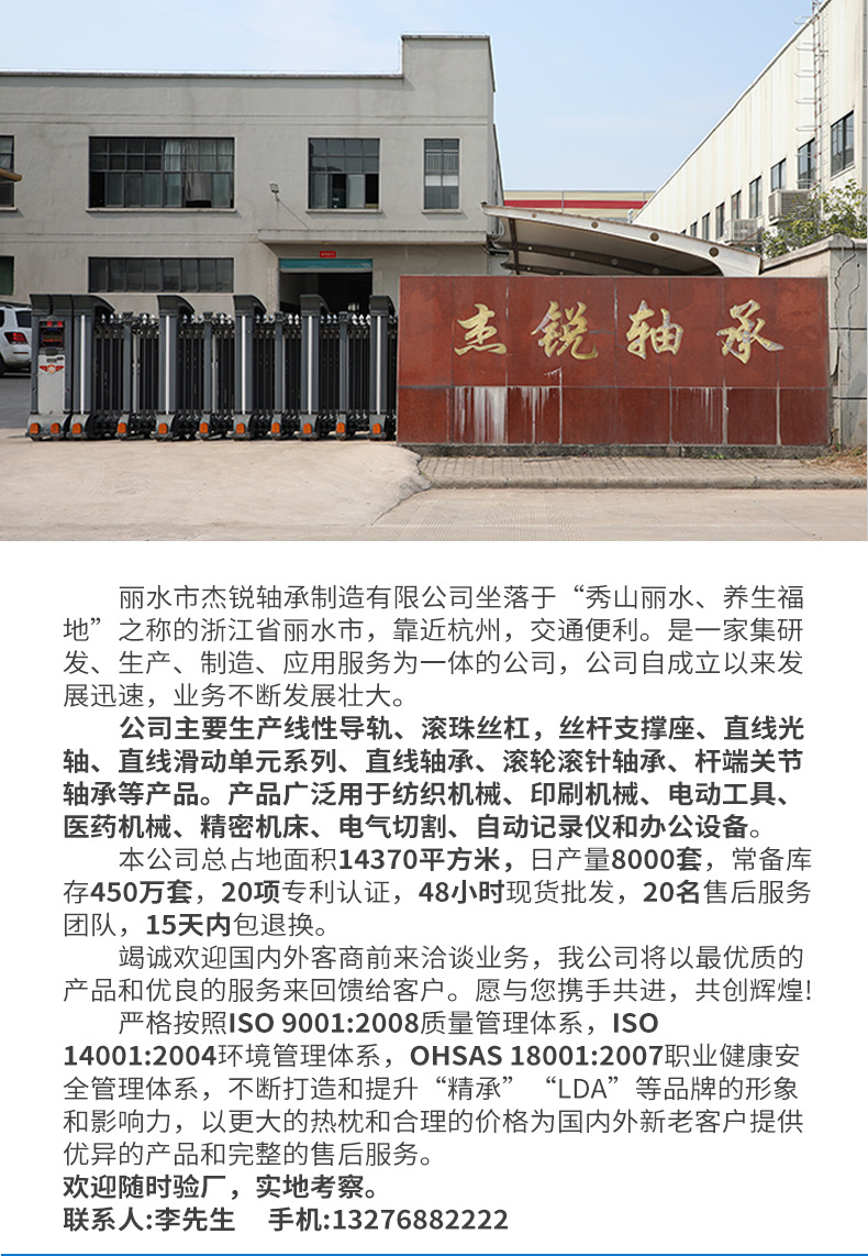 详情页_01.jpg