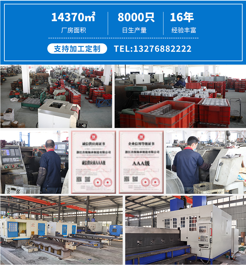 详情页_02.jpg
