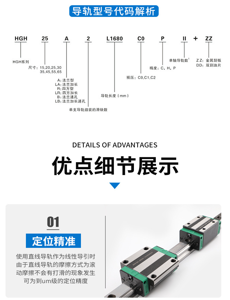 详情页_07.jpg