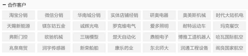 关联营销4_06