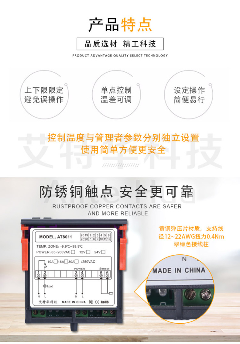 AT8011详情_06.jpg