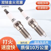 厂家供应火花塞 QH5RTIS火花塞火咀 双铱金火花塞 汽车火花塞