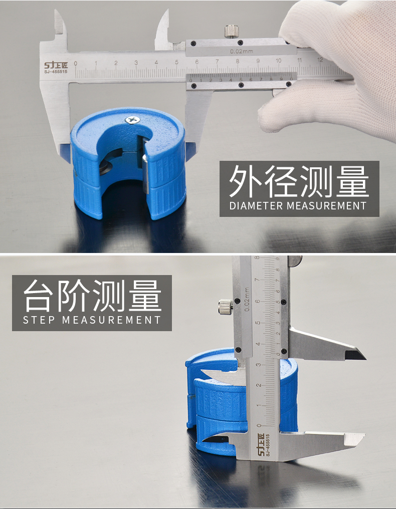 游标卡尺_12.jpg