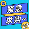 招募发动机代理商或经销商供应商