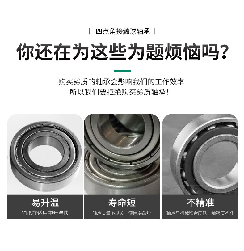 不锈钢深沟球轴承_02.jpg