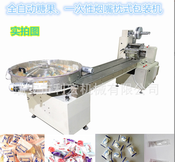 全自动颗粒理料盘 红枣全自动枕式包装设备 高速运转糖果包装机