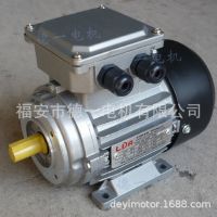 MS5632-0.18KW-B34 厂家直销 MS系列铝壳三相异步电机 国标 立大