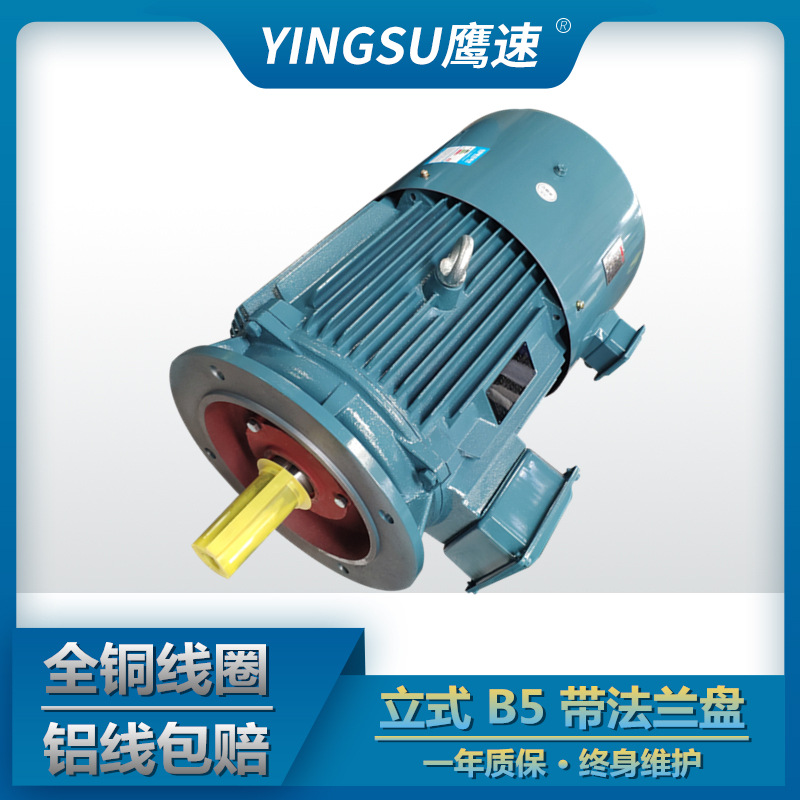批发YVP YVF2-132M-4级7.5KW变频调速三相异步电动机180L90S交流