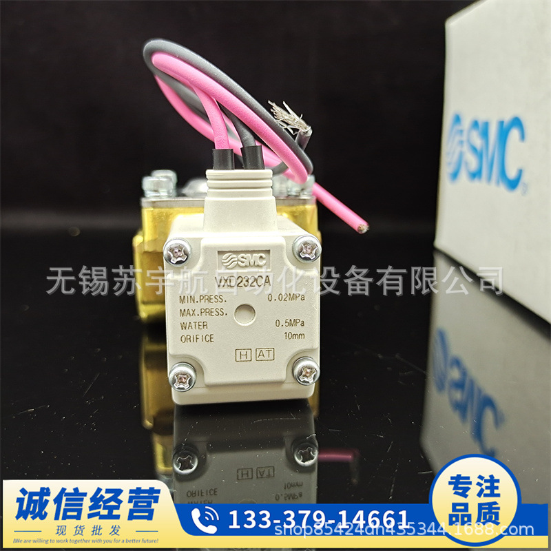 SMC先导式2通电磁阀空气用VXD2B0HA现货销售