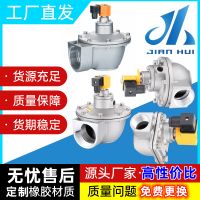 建辉高原直角脉冲电磁MCF-Y DN25CA76MM螺纹阀24V/220V线圈控制阀