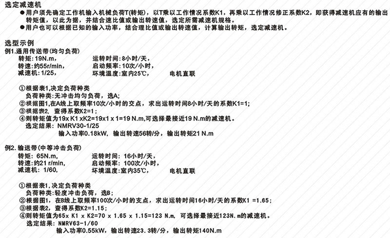 详情页11-8_09