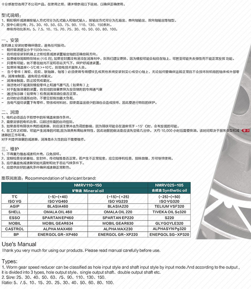 详情页11-8_11