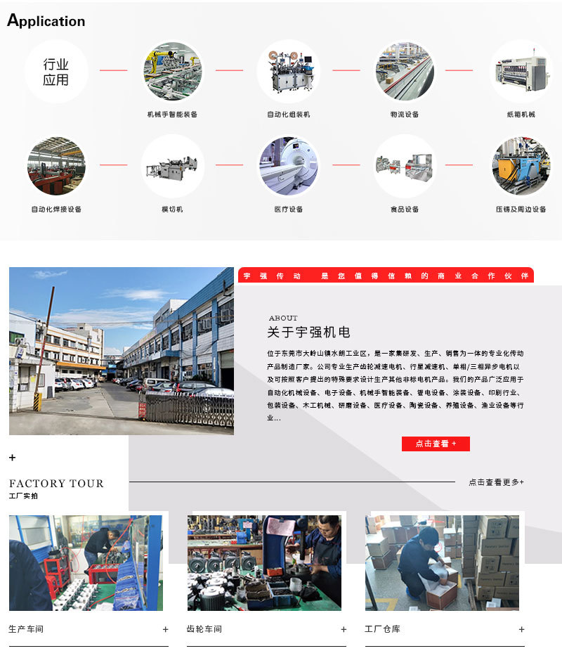 详情页11-8_03