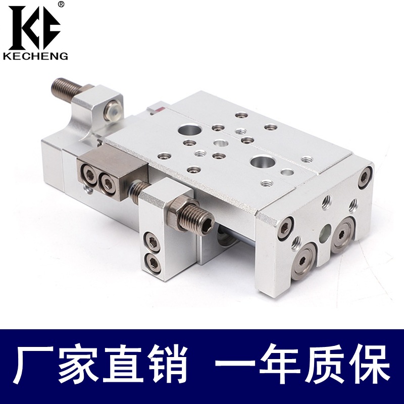 亚德客同款HLSL滑台气缸HLS6X10SX20SX30SX40SX50S A B T厂家直销