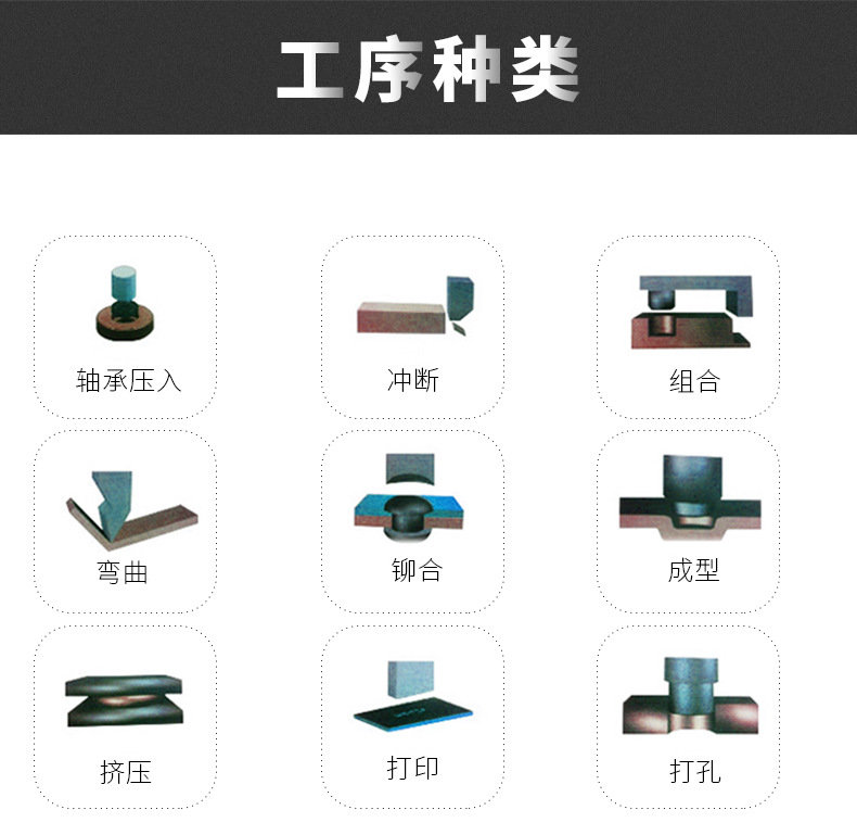 四柱三板气动压力机_03.jpg