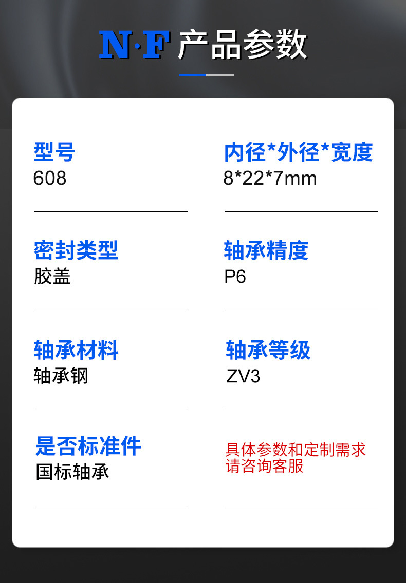 详情页_06.jpg