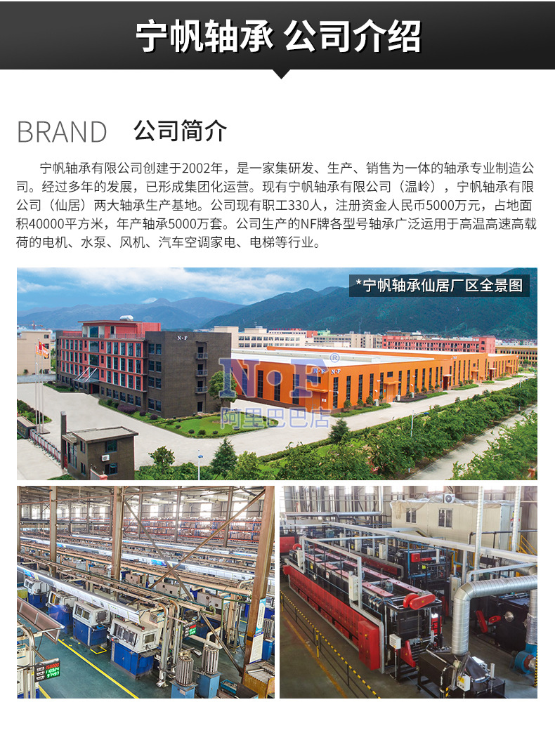 详情页_09.jpg