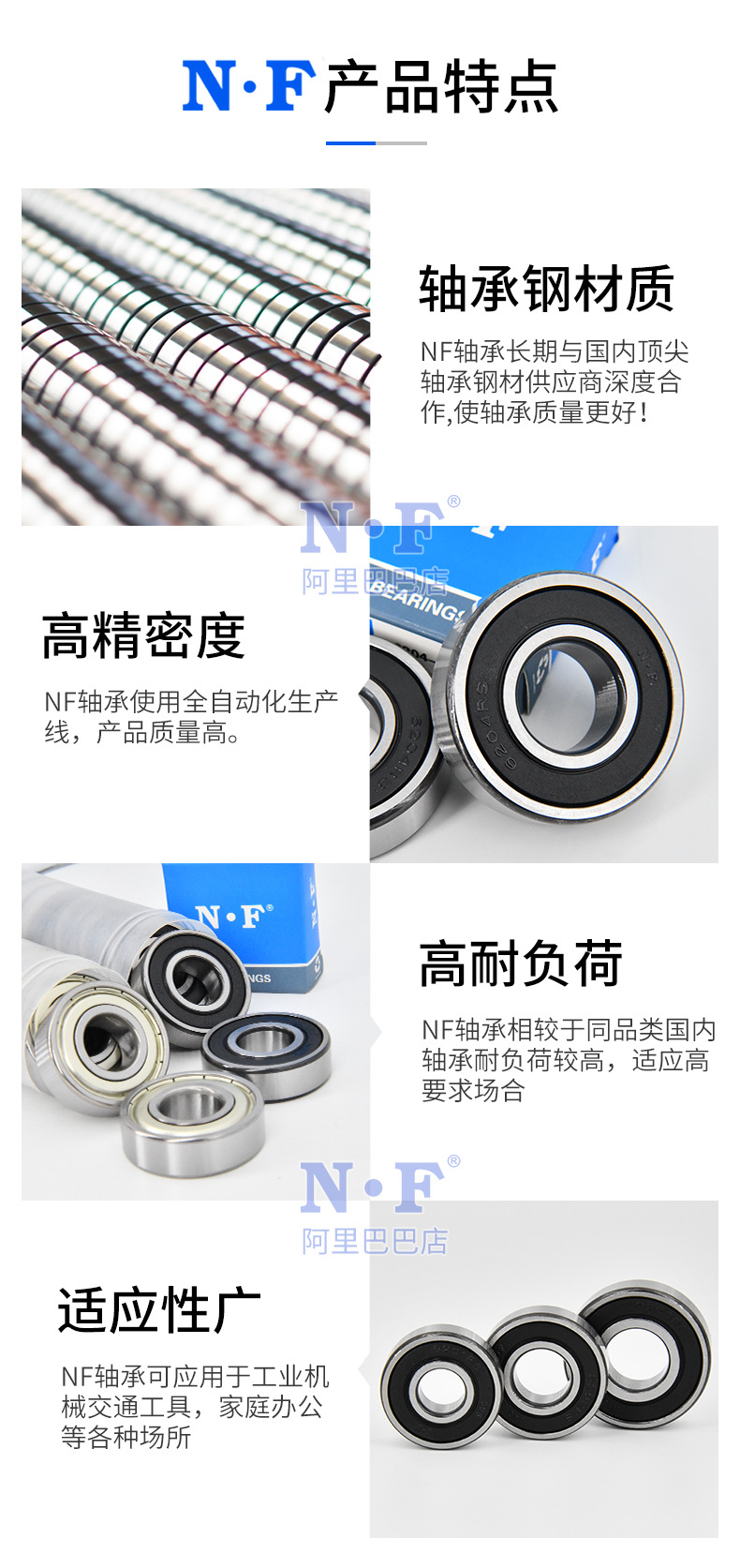 详情页_08.jpg