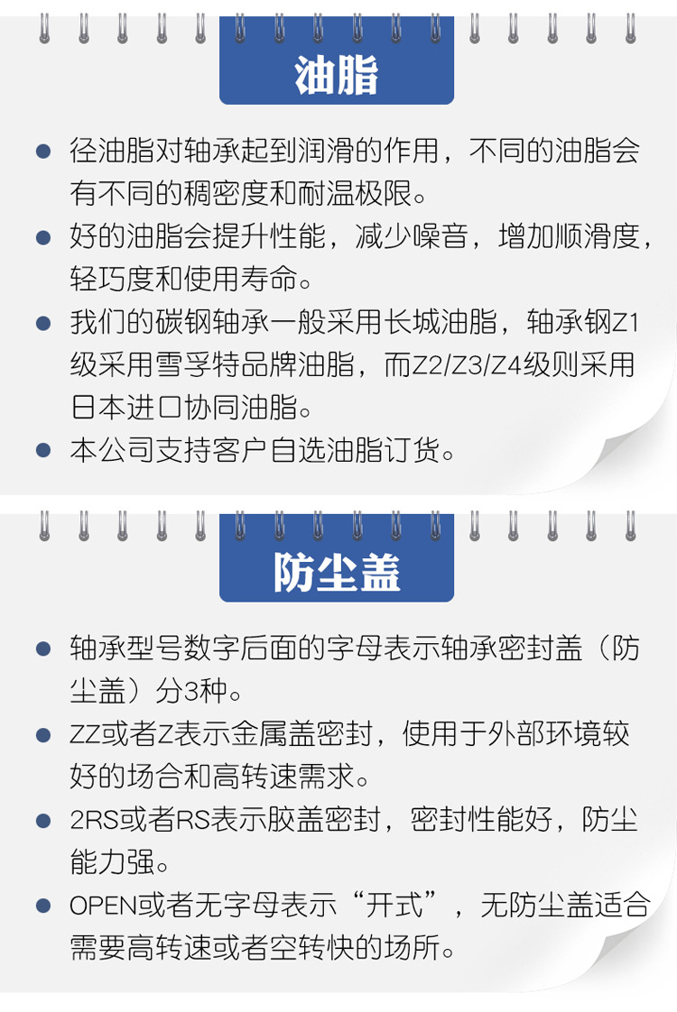 60详情_17