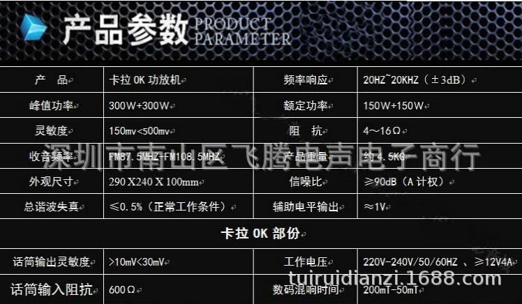 326BT参数