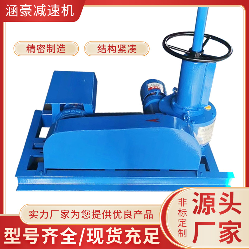 厂家批发污水处理澄清池蜗轮减速刮泥机中心驱动装置刮泥机减速机