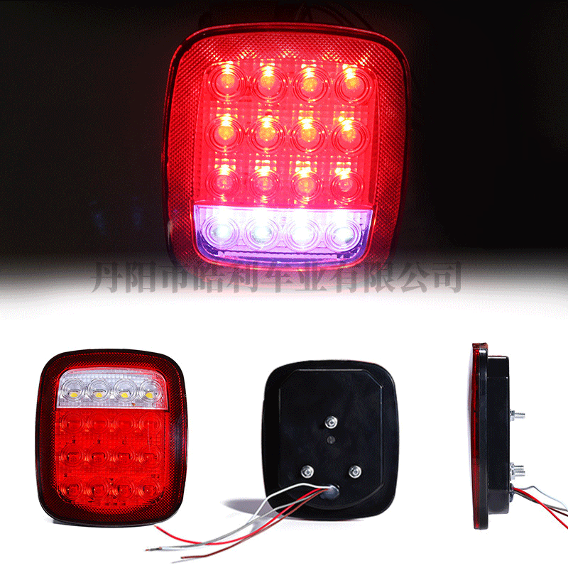 ebay 亚马逊 款16 LED双色尾灯 LED 车灯 HL-I-021