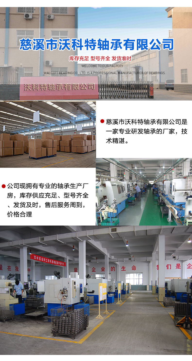 门窗滑轮_07.jpg