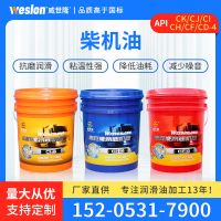 悍能柴油机油CHCICKCFCJ-4发动机油工程车货车农用机械卡车润 滑油