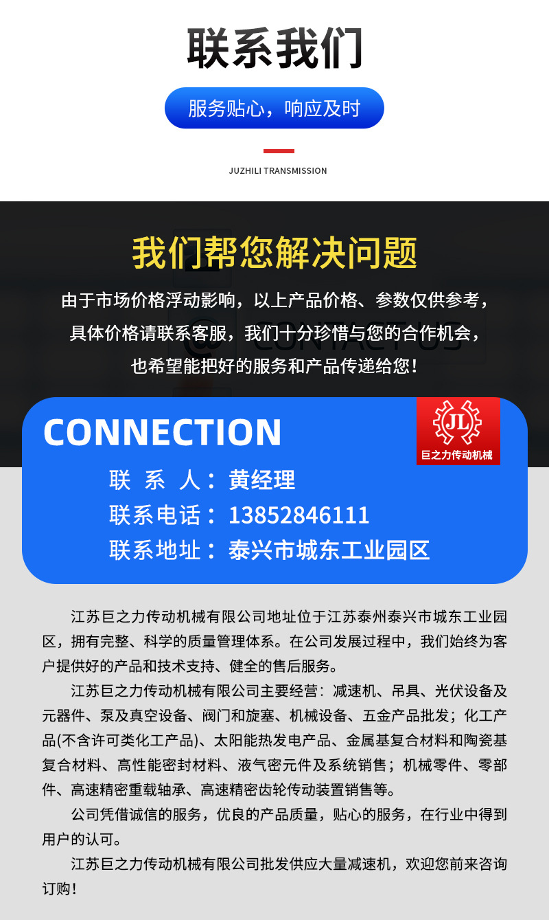 详情_10.jpg