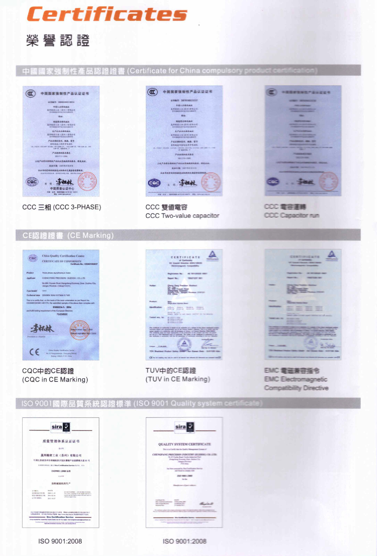 晟邦减速机资料1