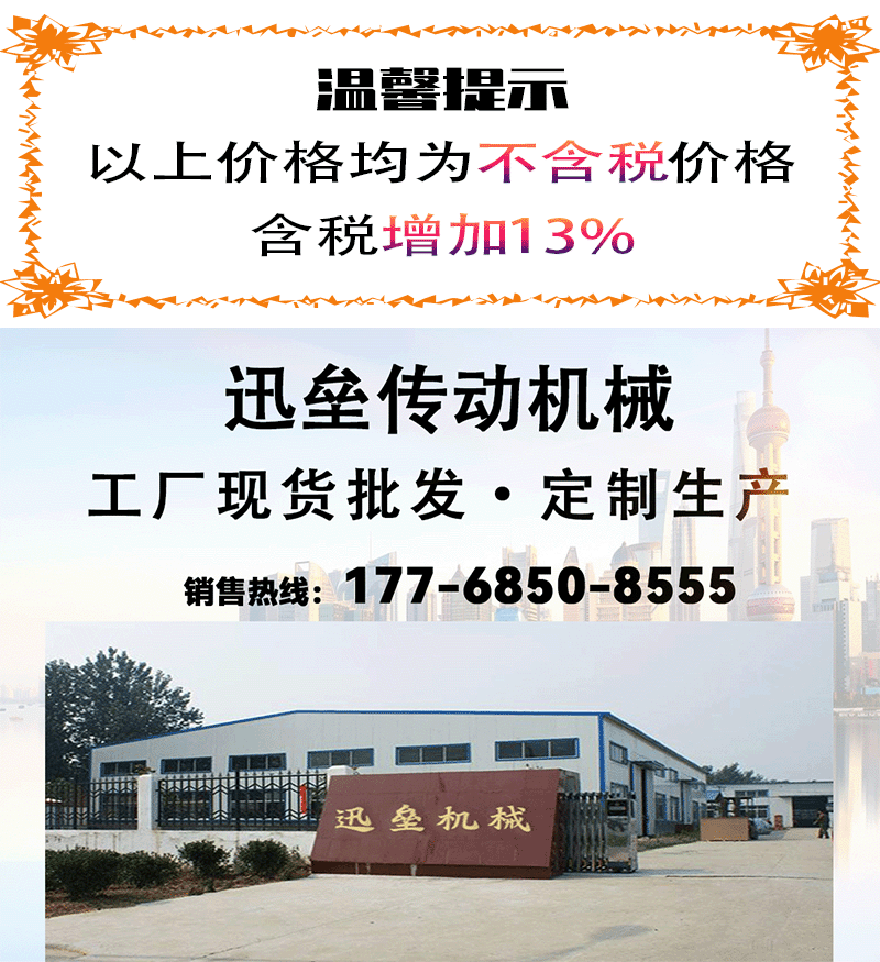 首页10.10