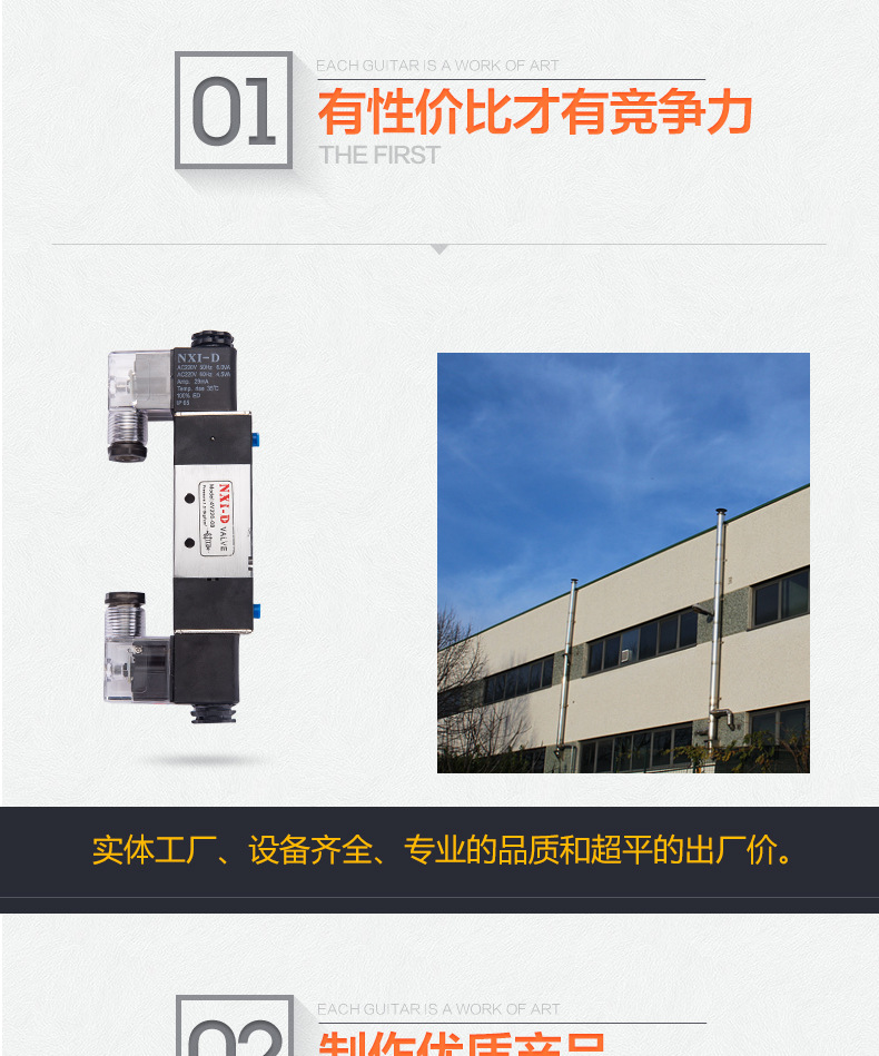 永杰详情_07